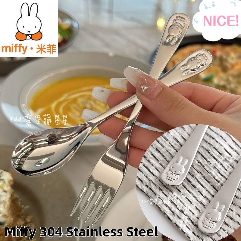 Baby Led Weaning Set - Miffy 304 Paslanmaz Çelik Bebek Kaşık