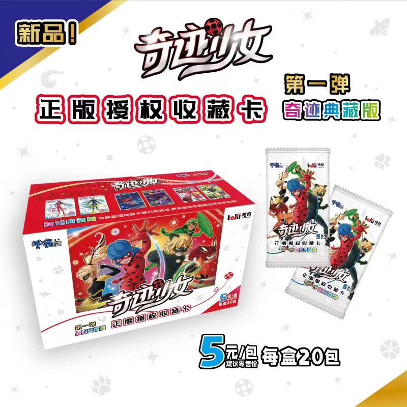Play Mat - Orijinal Miraculous Ladybug Hazine Sürümü Koleksiyonluk