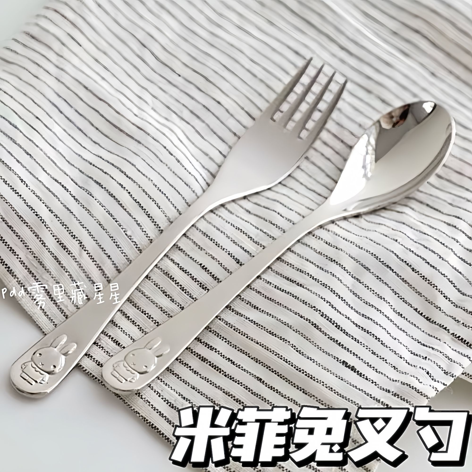 Miffy 304 Paslanmaz Çelik Bebe - Baby Led Weaning Set incelemesi ve fiyatı