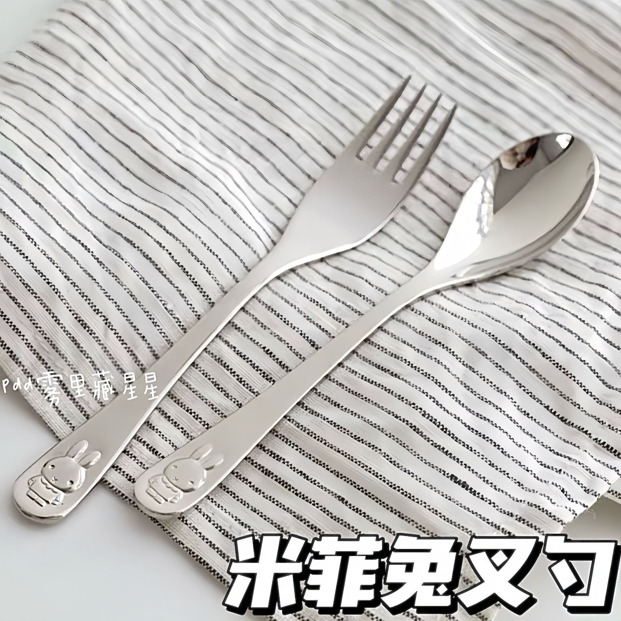 Miffy 304 Paslanmaz Çelik Bebe - Baby Led Weaning Set incelemesi ve fiyatı