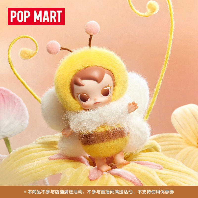 POPMART Baby Molly × buggy roa - Baby Products To Gift incelemesi ve fiyatı