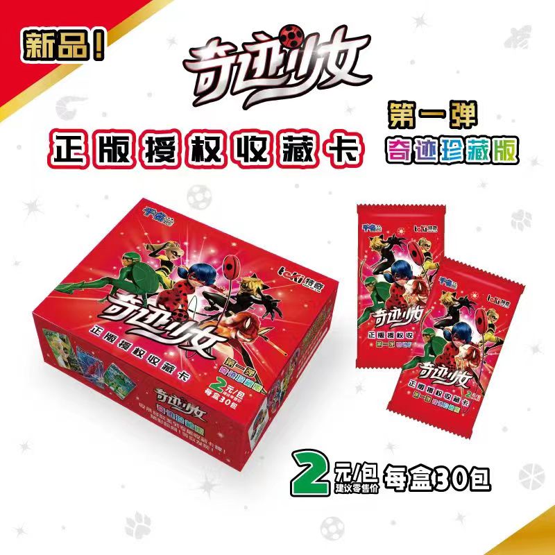 Orijinal Miraculous Ladybug Ko - Play Mat incelemesi ve fiyatı