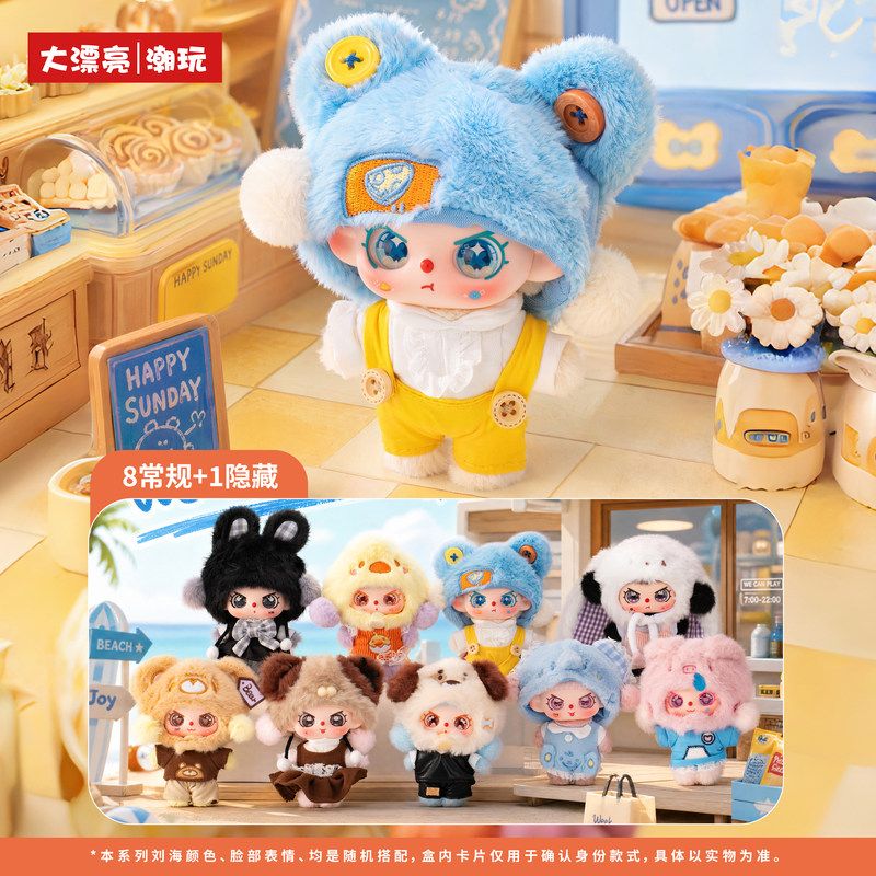 Yeni Orijinal Bebek Üç Mutlu P - Baby Products To Gift incelemesi ve fiyatı